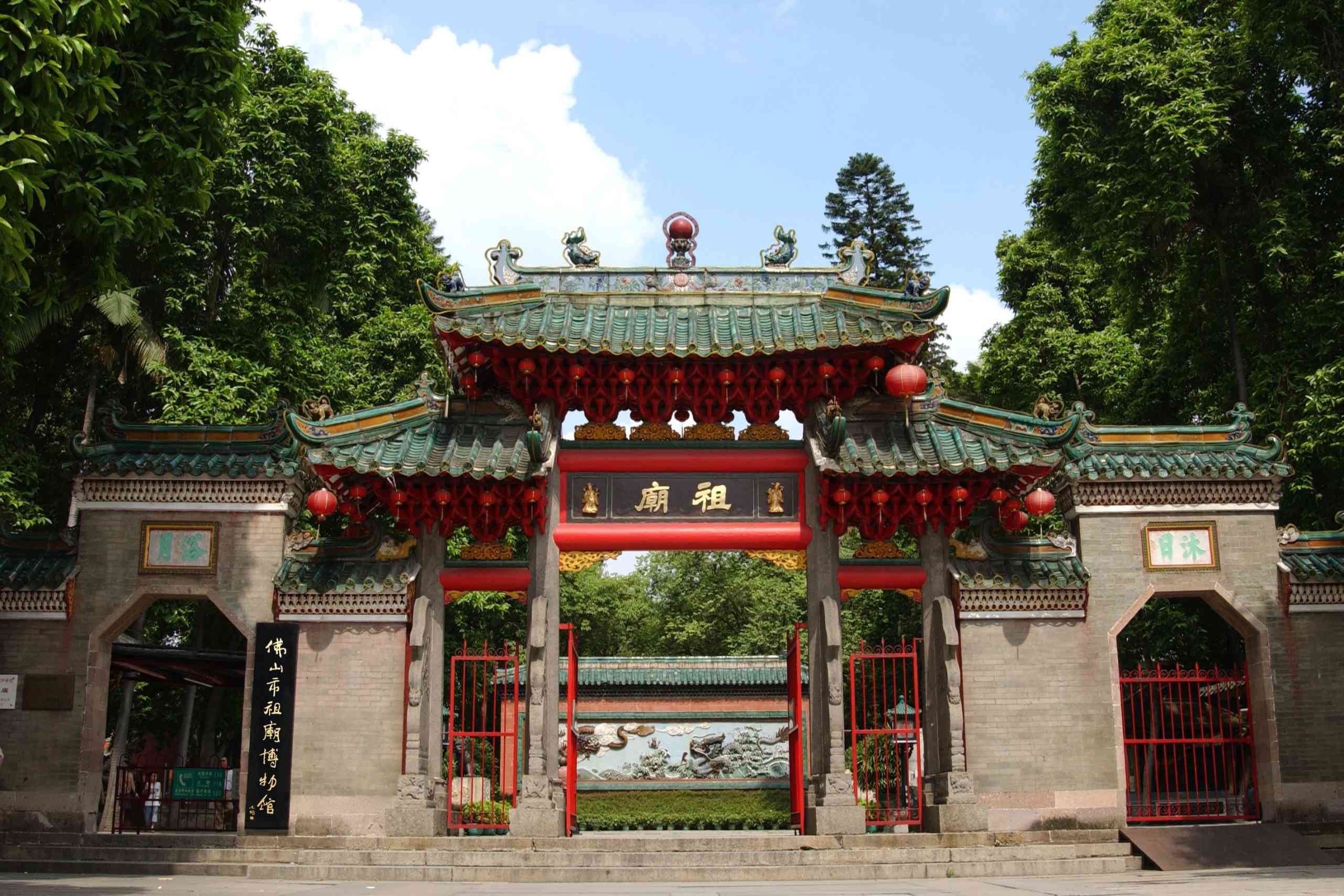 佛山最具代表的景点,与肇庆悦城龙母庙,广州陈家祠合称为岭南古建筑