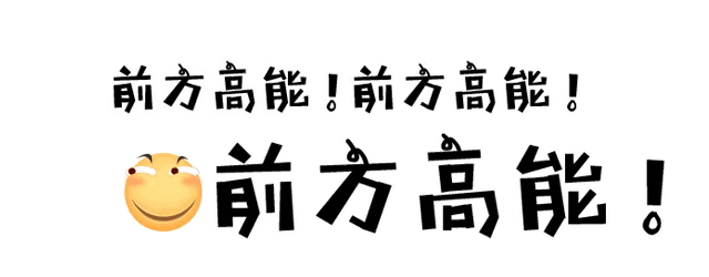 各单位请注意!