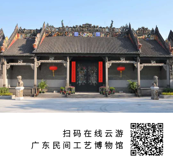 广东民间工艺博物馆