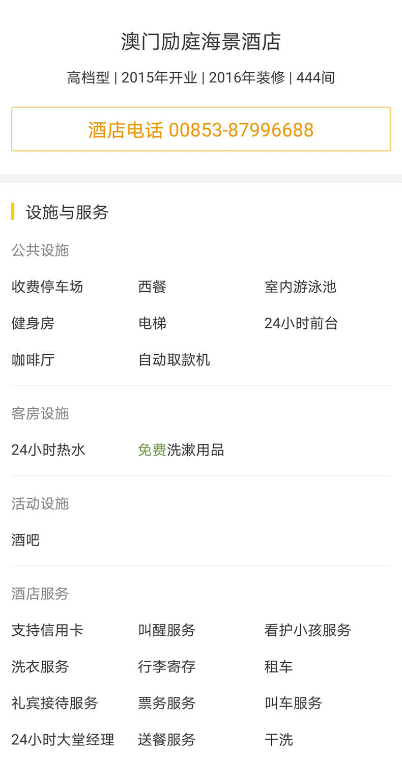 励庭海景详情_01.jpg