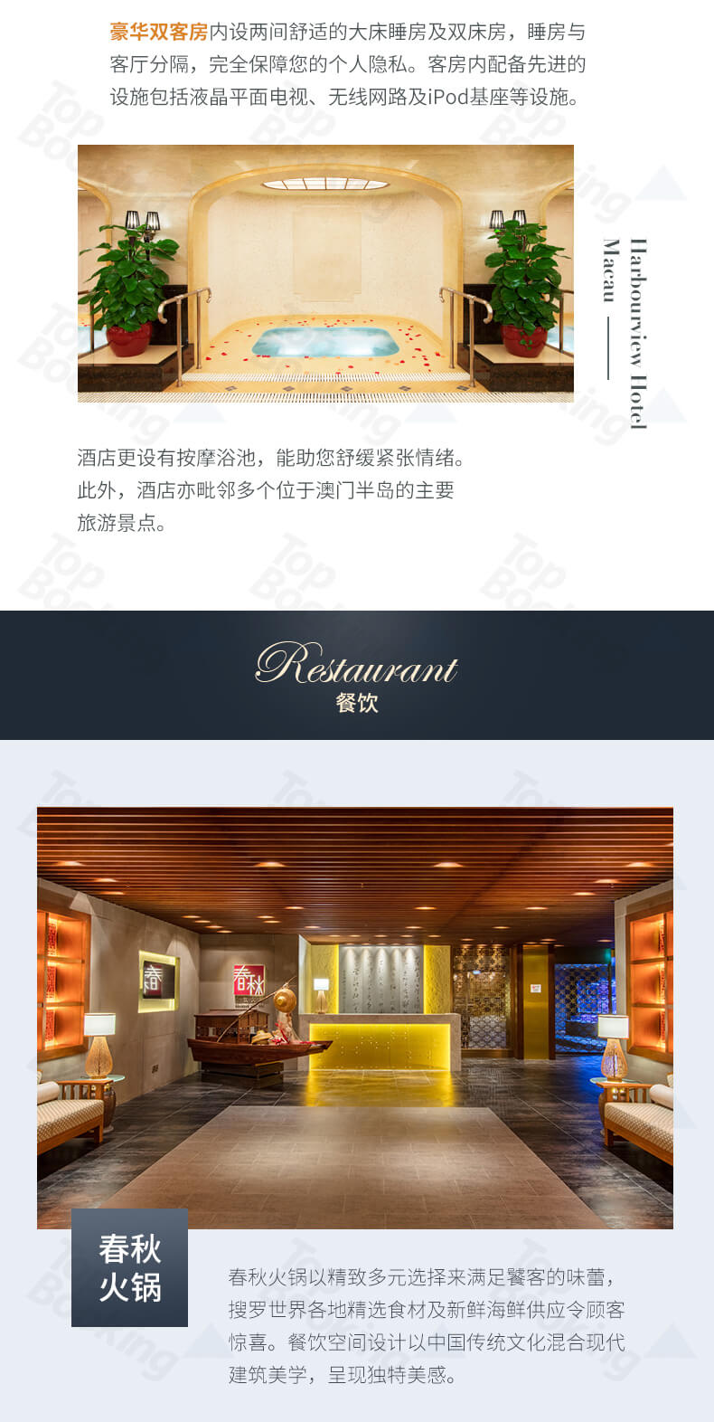 励庭海景详情_06.jpg