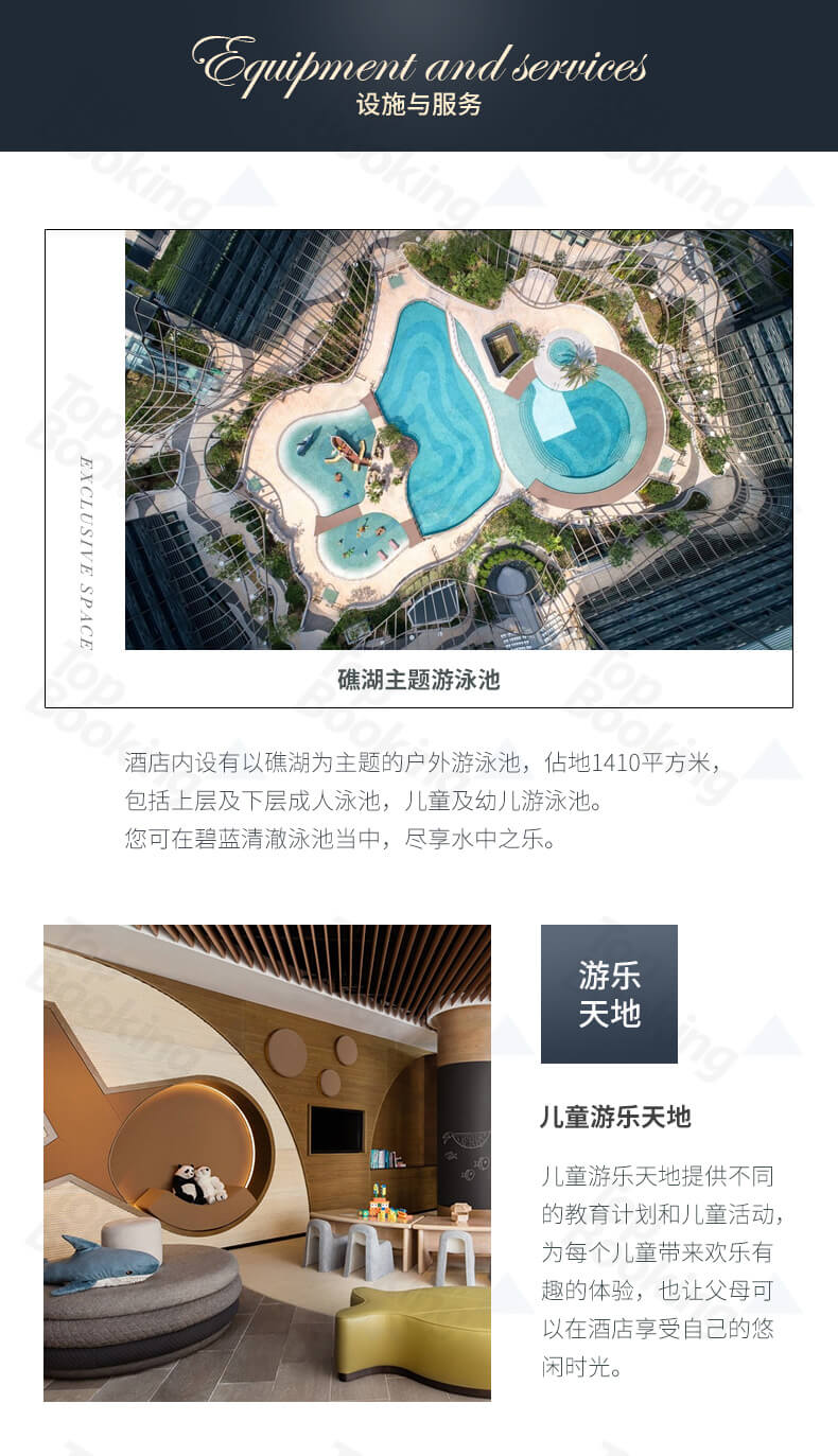 万豪详情_06.jpg