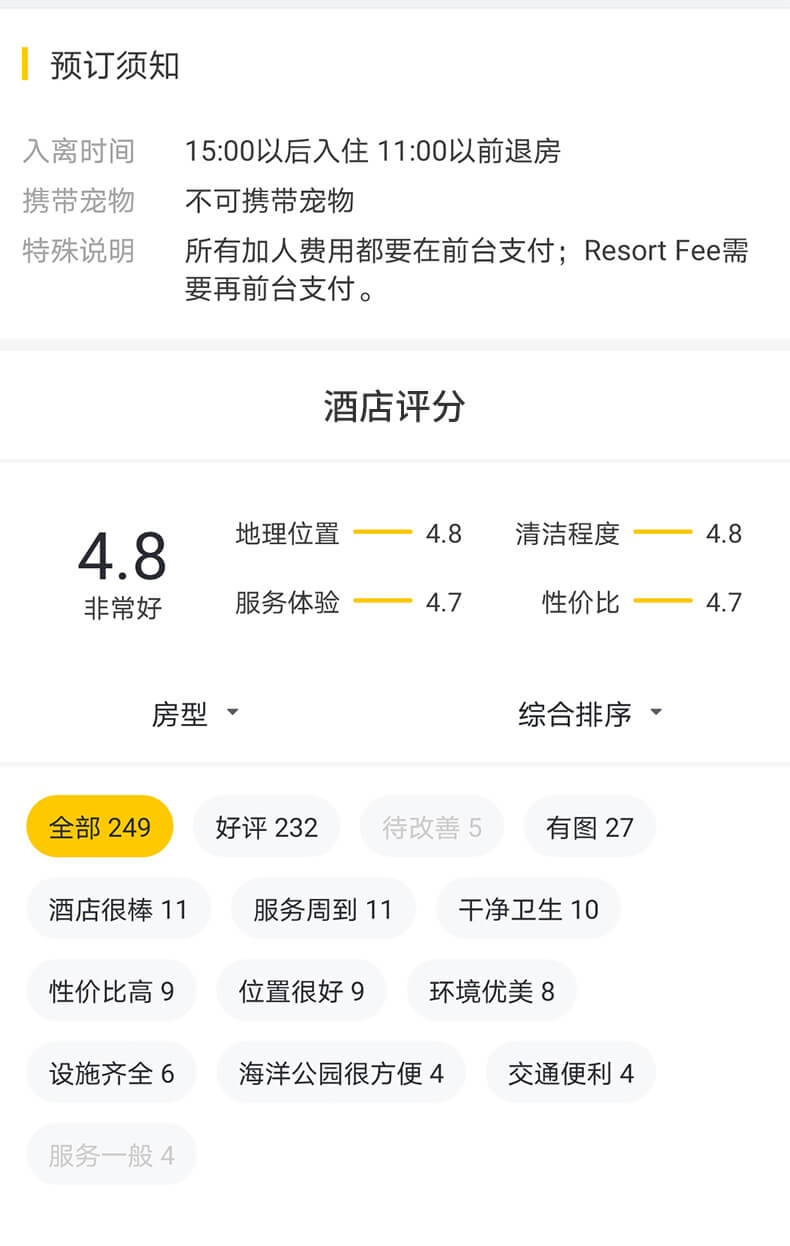 万豪详情_02.jpg