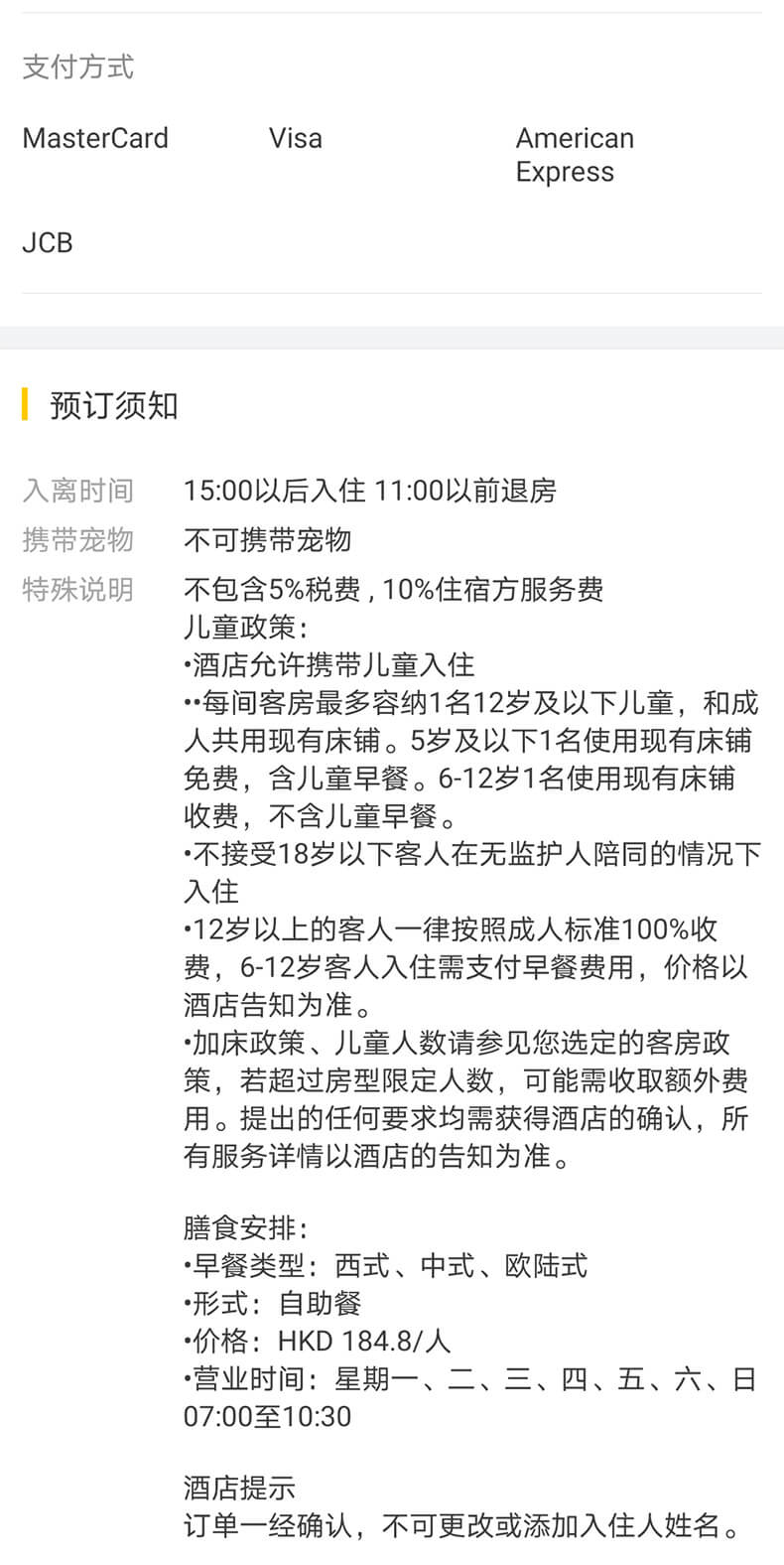 励庭海景详情_02.jpg