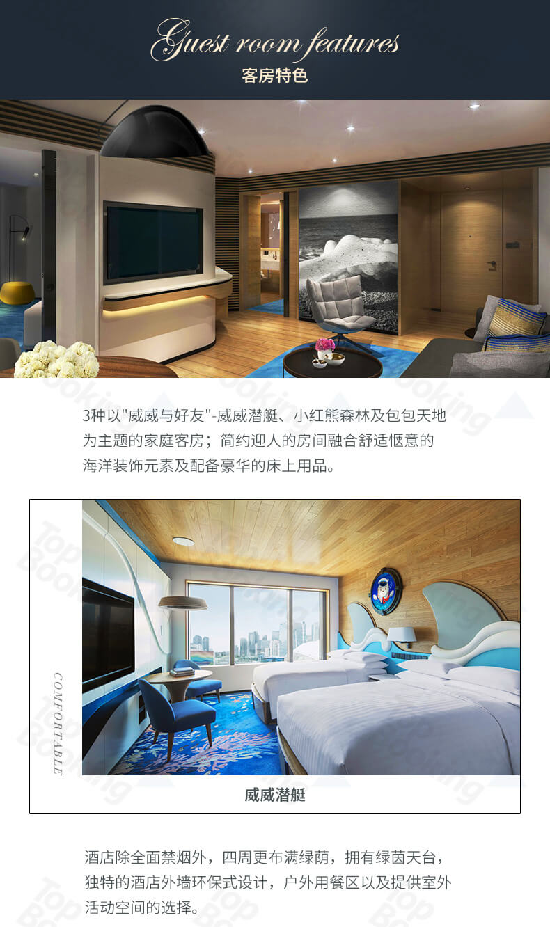万豪详情_04.jpg