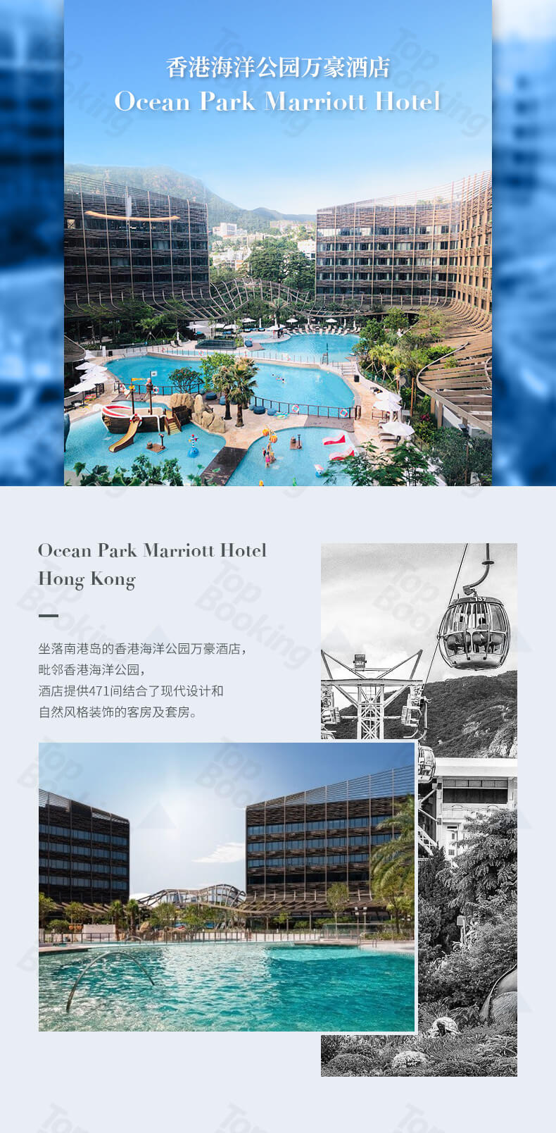 万豪详情_03.jpg