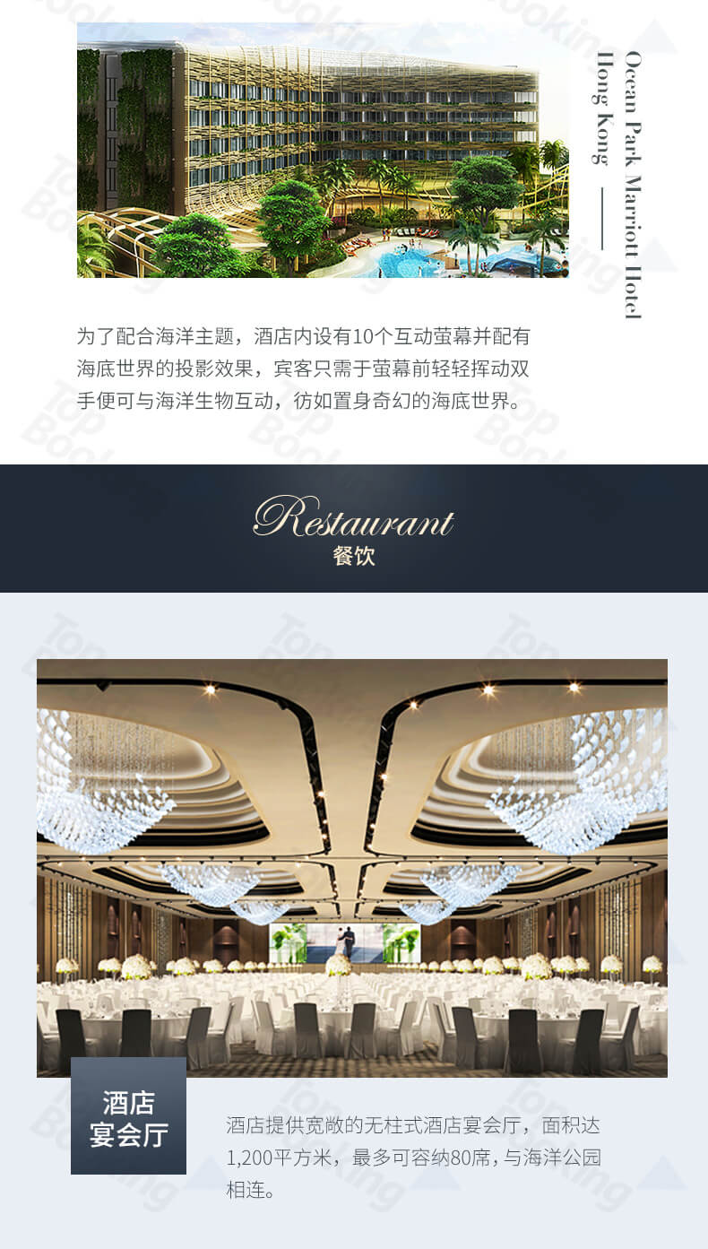 万豪详情_05.jpg